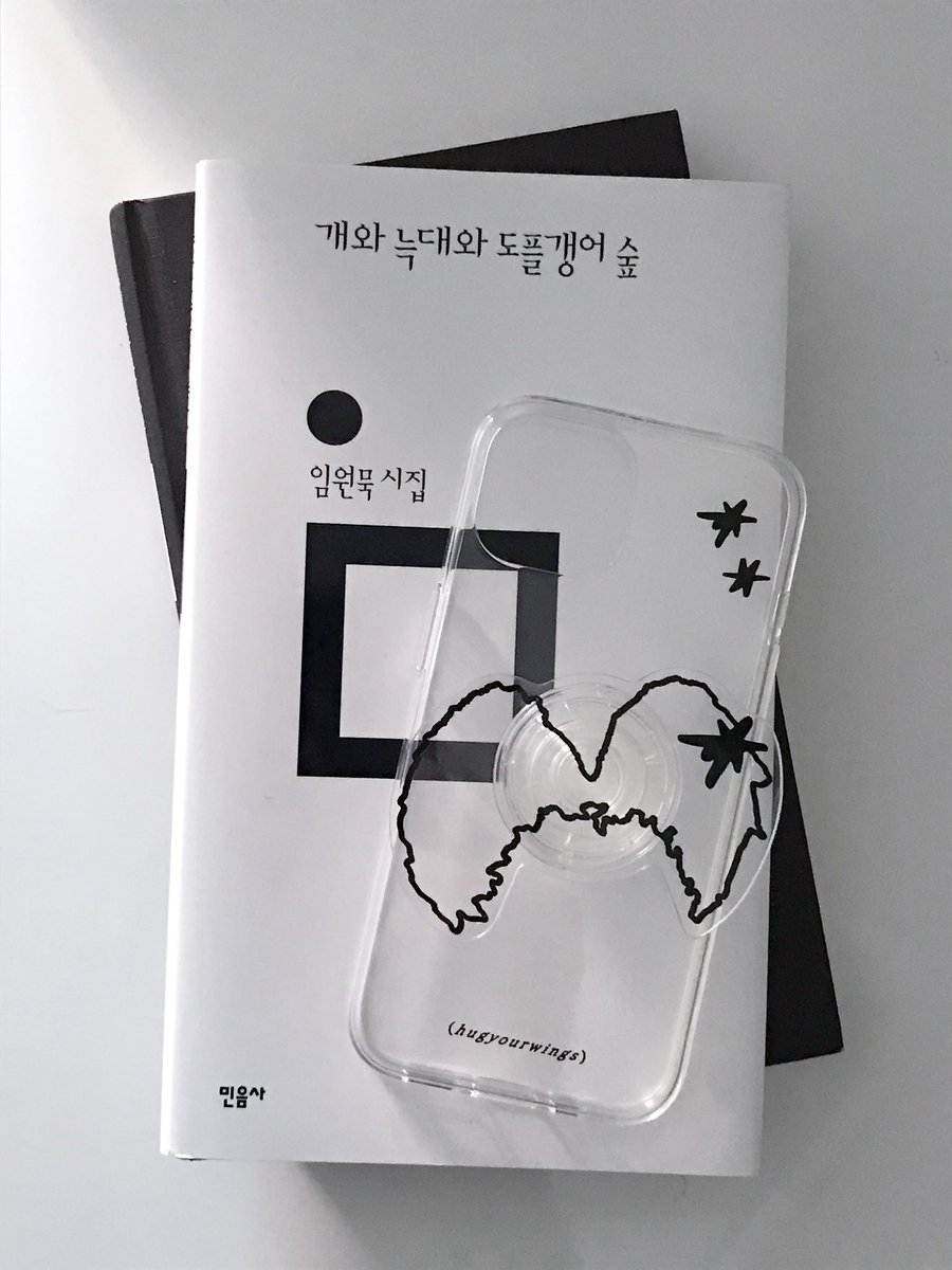패씨프 tweet media