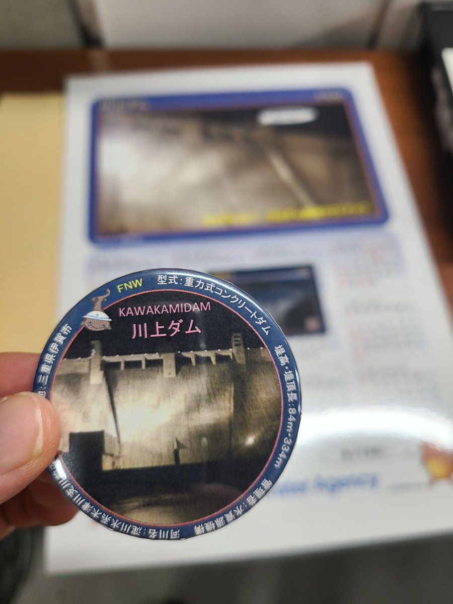 tomo.y523 (@harumaki3735) / Posts / X