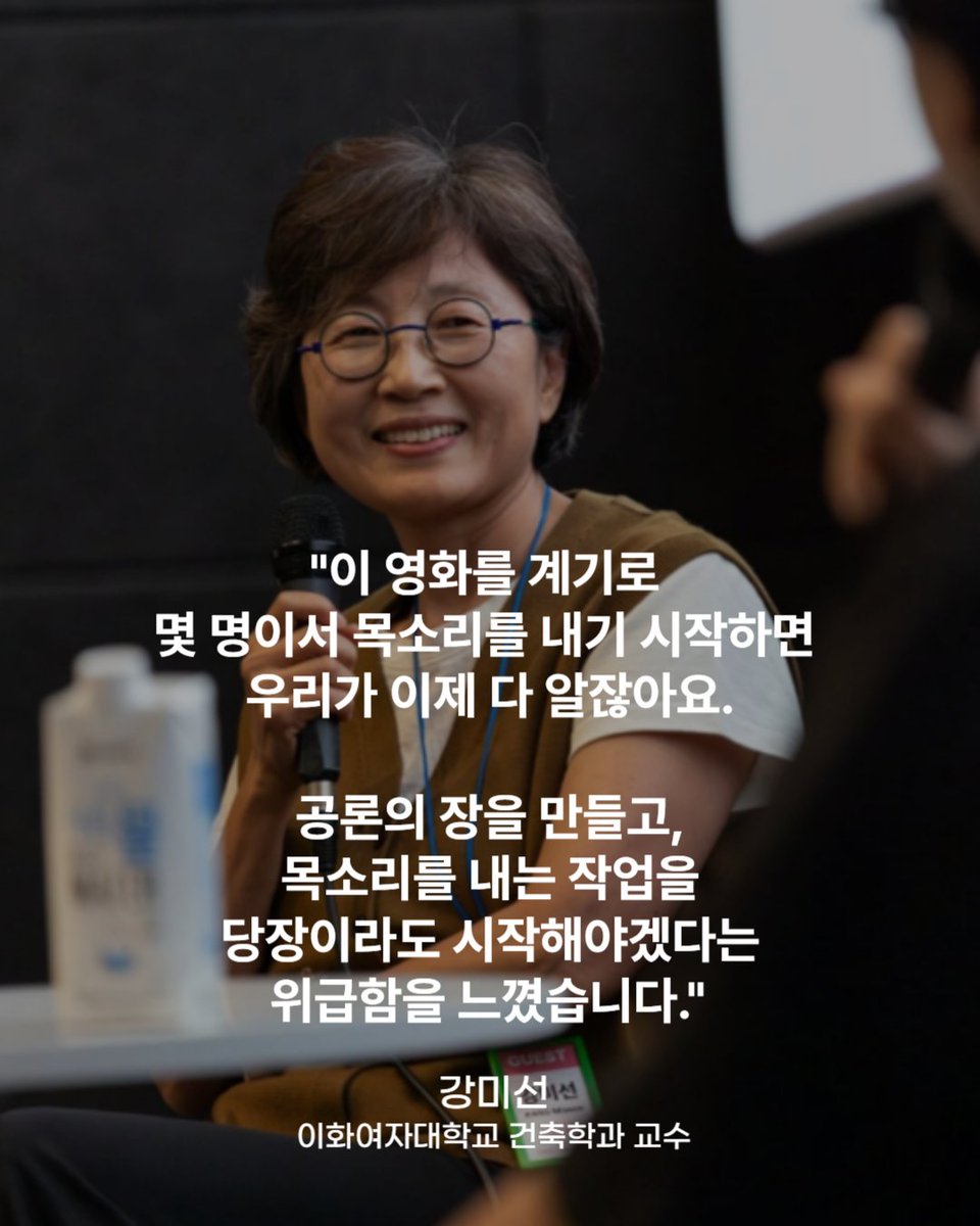 서울국제환경영화제(SIEFF) tweet media