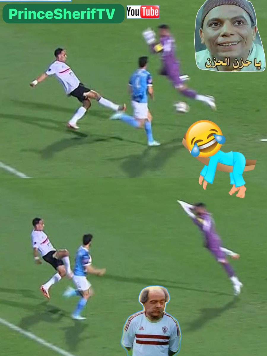 Prince Sherif TV (@prinz_sherif) on Twitter photo لقطة الموسم 😂 حارس لم يترك خرم إلا ما فتحو 🫣 ده لو كان جري تجاه المدرجات كان افضل 😂 لقطة الموسم 😂 حارس لم يترك خرم إلا ما فتحو 🫣 ده لو كان جري تجاه المدرجات كان افضل 😂