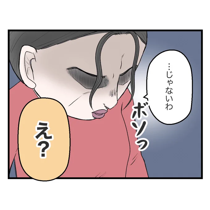(2/2) 