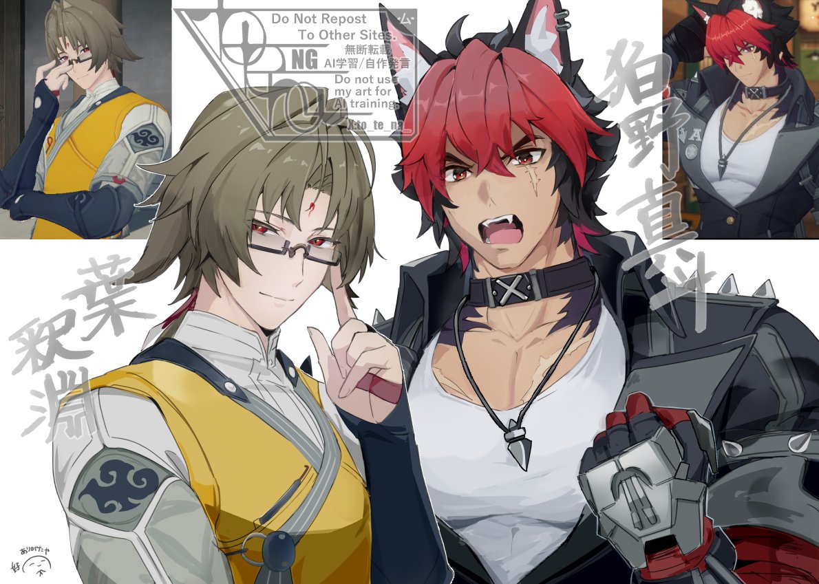 かたらく むつり (@to_te_na_) on Twitter photo 