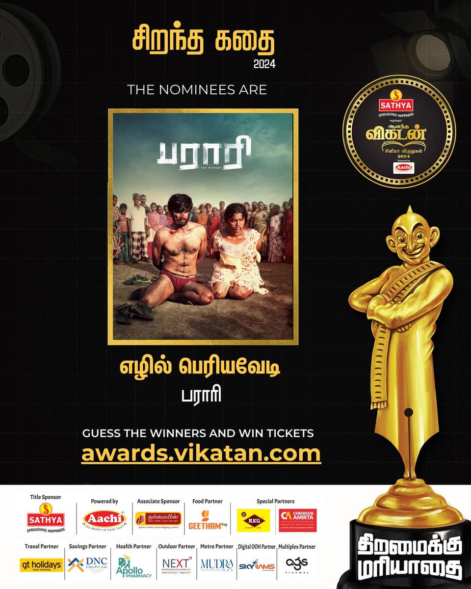 ஆனந்த விகடனின் 
சிறந்த கதை விருது 2024 (பராரி) 
❤️ THE NOMINEES ARE❤️
 #parari #RajuMurugan