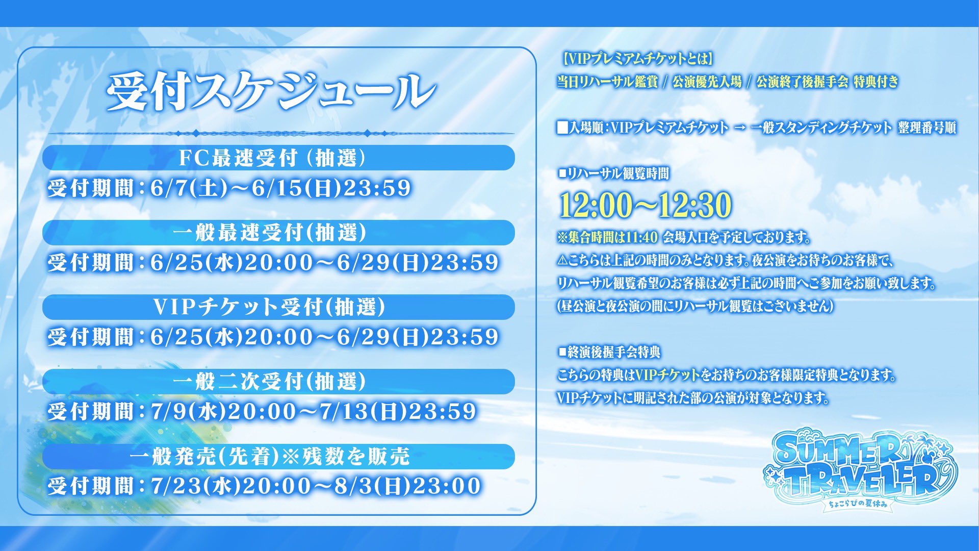 ちょこらびえんすすとあ on X: 