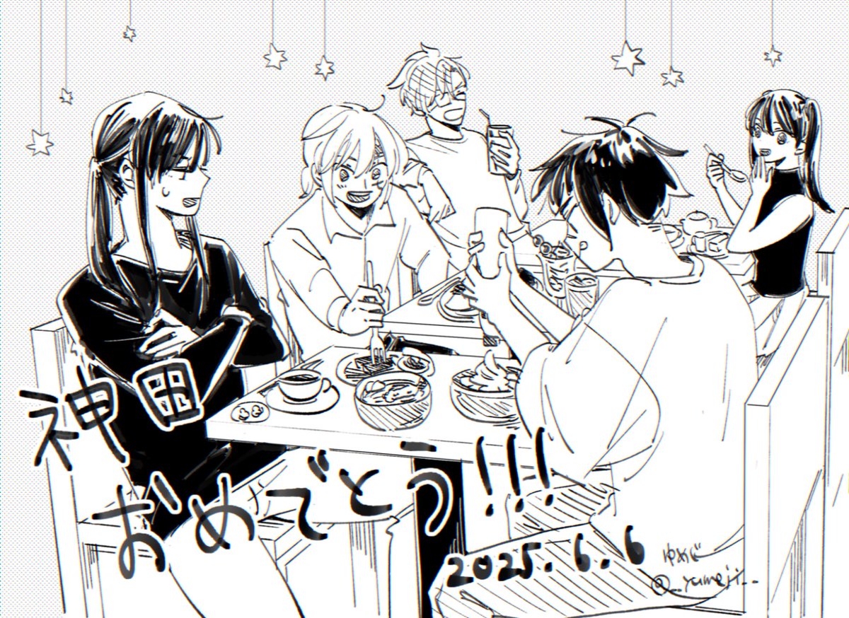 神田！！！おめでとう！！！！！いつまでも俺の嫁！！！！！
めちゃ遅刻してごめんね！！！！！
#神田ユウ誕生祭2025
#神田ユウ生誕祭2025