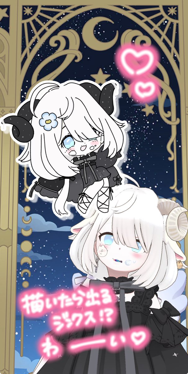 みーーーーーてーーーーー❣️

絵に描いたら出るジンクスあるらしいから密かに描いてたんだけど、

昨日ほんとに配信中にいただいたガチャチケでウィッグとお洋服両方でたの⸝⸝ ᷇࿀ ᷆⸝⸝🤍✨うれし♡うれし♡

しかもちゃんと欲しくて描いてた黒⤴️ｶﾜｨ

貴重なガチャチケいつもありがとう🥹🫶🏻