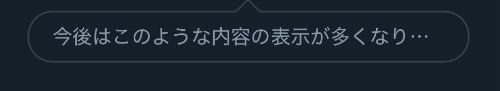 通知のところに出てるこれなんだろう？
ます、なのかな？続きが気になる😅