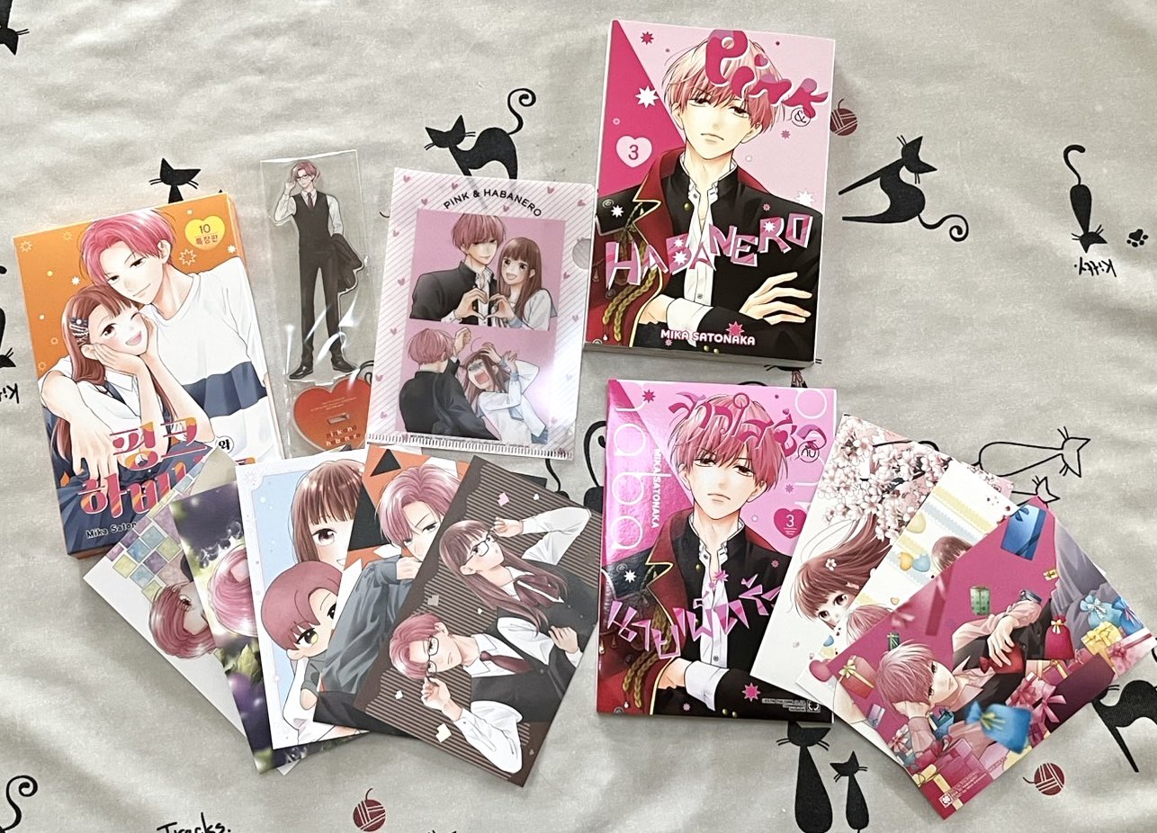 ピンクとハバネロ 10／里中 実華 | 集英社 ― SHUEISHA ―