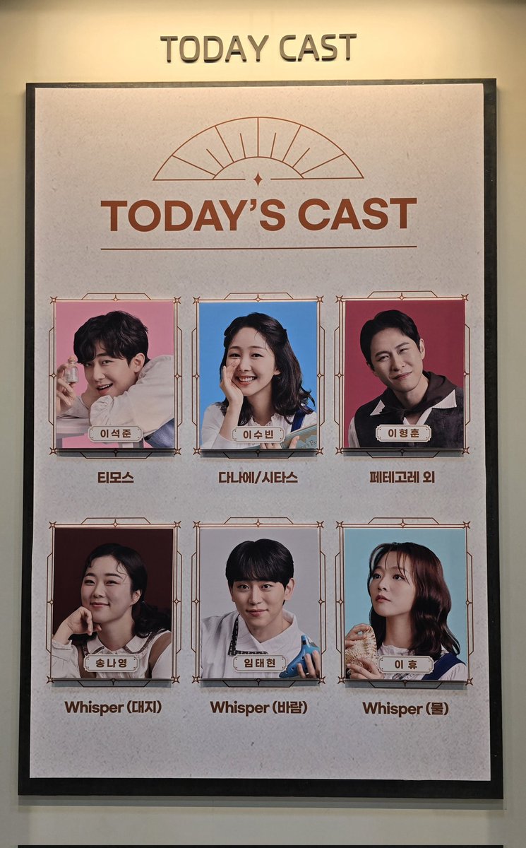 250607 #이솝이야기