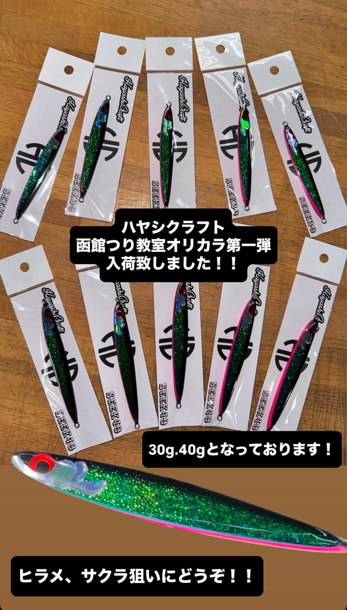 hayashicraft (@hayashicraft) / X