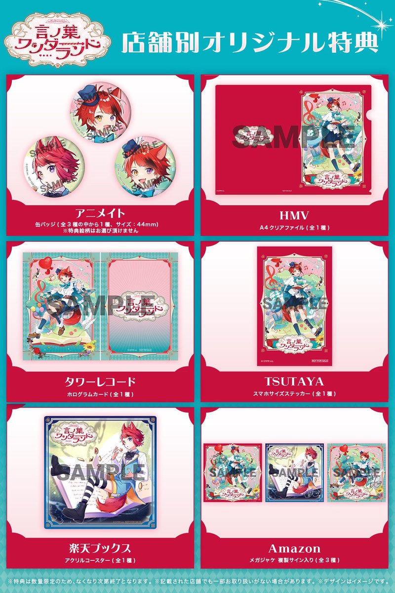 ♡ ♤ ♧ ♢

　　　莉犬 3rd Full Album
        『言ノ葉ワンダーランド』
　　　 2025.8.13(水) 発売

　　　　　　　　　　　♢ ♤ ♧ ♡

🗓️
本日6/7(土)21:00より予約受付開始🐾

各店舗でのオリジナル特典は数量限定！

🐶予約はこちらから❤️
rinu-budokan2025.stpr.com/album

#言ノ葉ワンダーランド