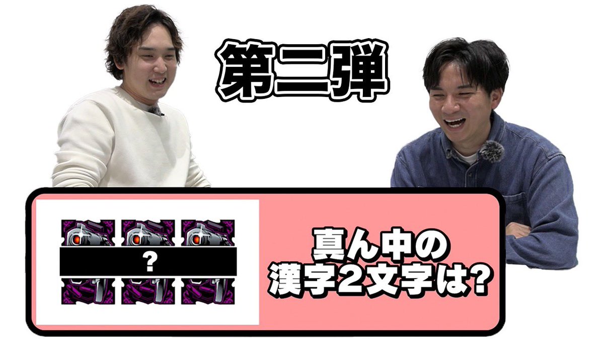 youtu.be/zom9zqfHaMI

自由席でーす、クイズしてま✌︎('ω')✌︎

のんびり更新ですまへーん！