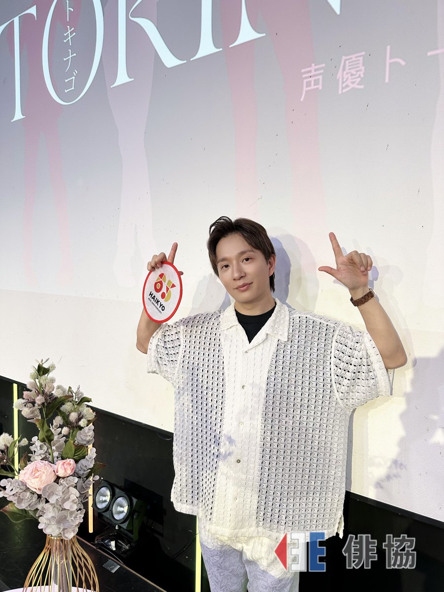 【出演】
#中澤まさとも
#トキナゴ

6月7日(土)
声優トーク・朗読イベント
『#TOKINAGO Vol.5』🌹

中澤まさとも が出演いたしました。
ご来場いただき、ありがとうございました！！