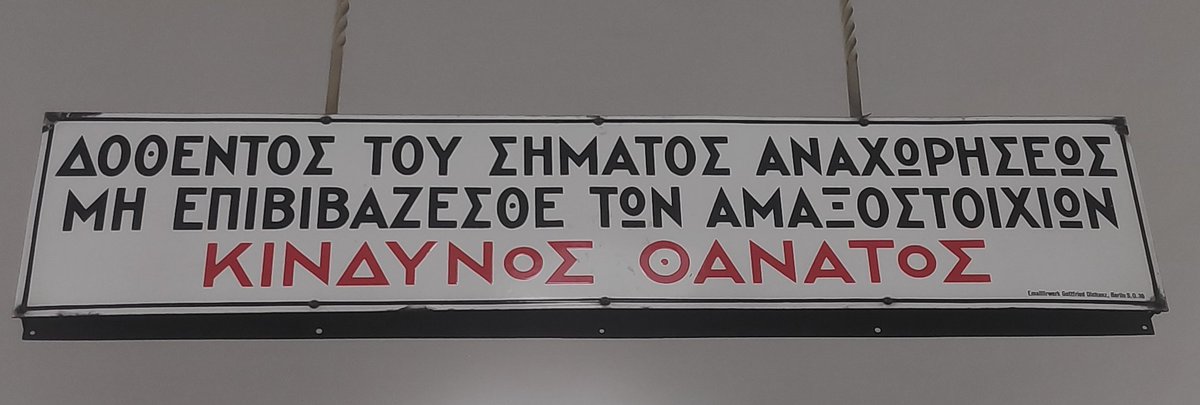 DecimaJulia's tweet photo. Adoro este genitivo absoluto de cartel conservado con esmero en metro Omonia. https://t.co/i3h0XRJGEs