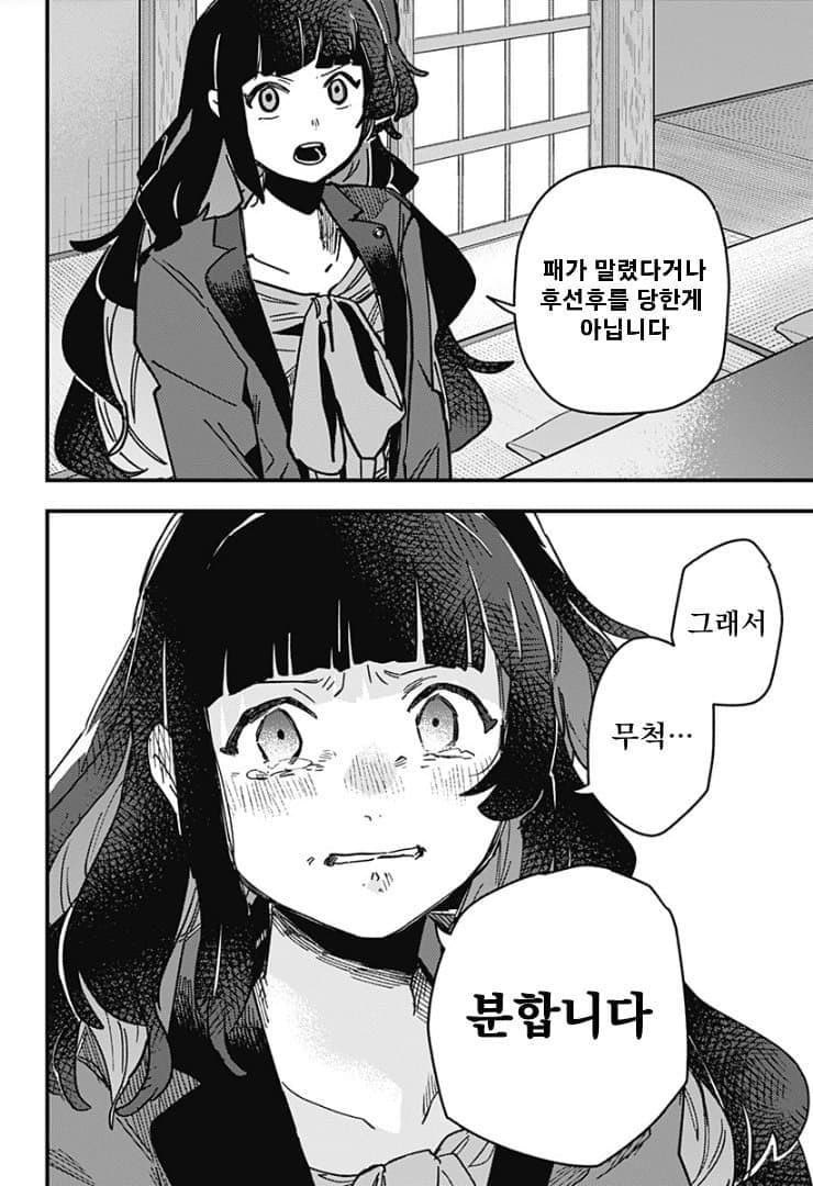 목포 티팩 지역예선
1라 흑황루피 후 패

광주 윈헌 지역예선
1라 야마토 후 승
2라 사카즈키 후 승
3라 모리아 선 패