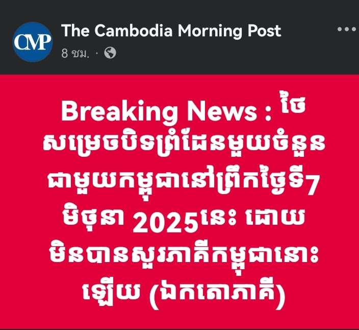 Sirote Klampaiboon tweet media