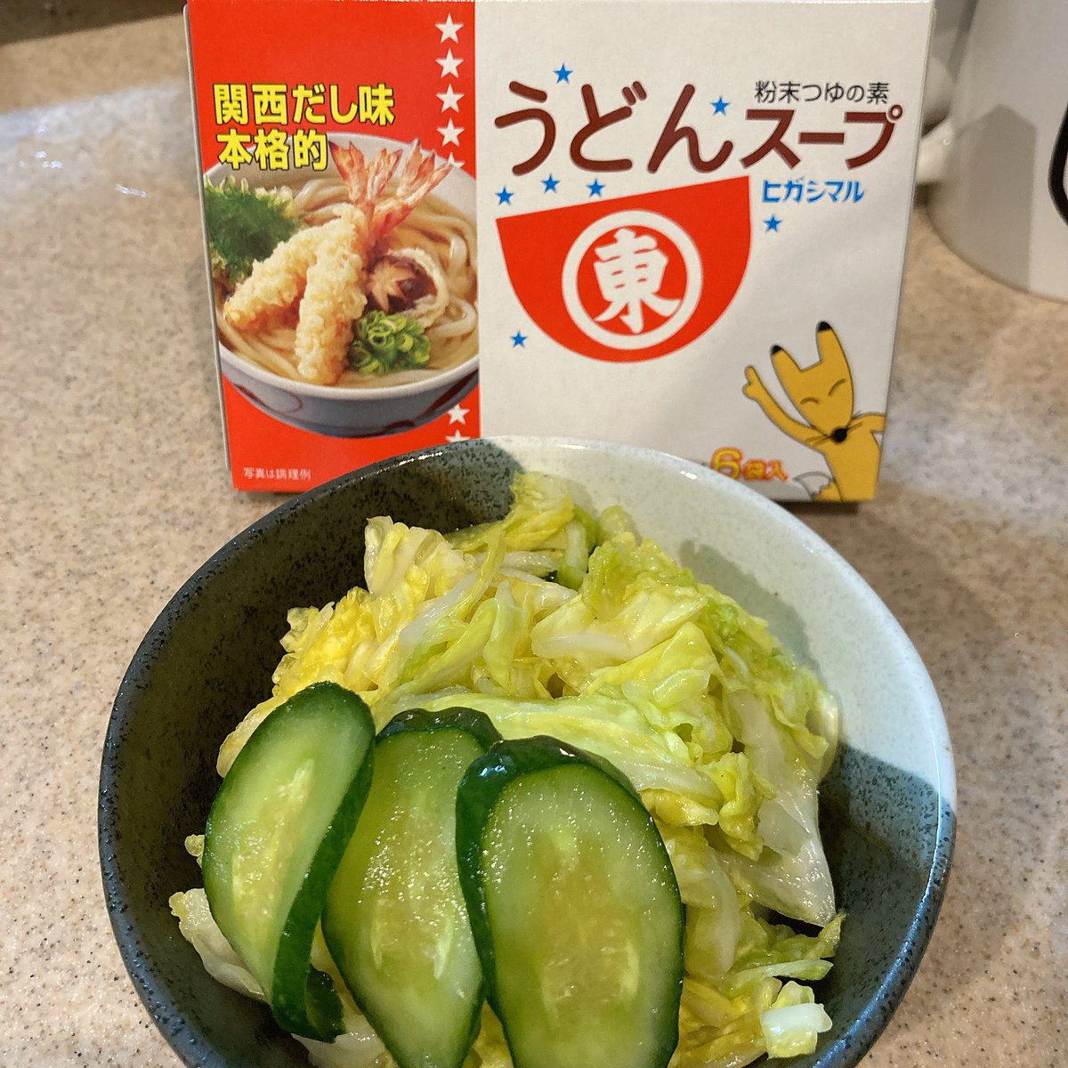 chaumaro's tweet photo. うどんスープで浅漬けが出来るなんて！びっくりでした！浅漬けも、これなら手軽に作れて助かります。試食でいただいた豆乳素麺、出汁巻玉子も美味しかったです！
#プロモーション
#ヒガシマル醤油から提供いただきました 
#rspに参加しました 
#rsp109th 
#サンプル百貨店
#うどんスープ
#ヒガシマル https://t.co/Ty9gFMrKHM