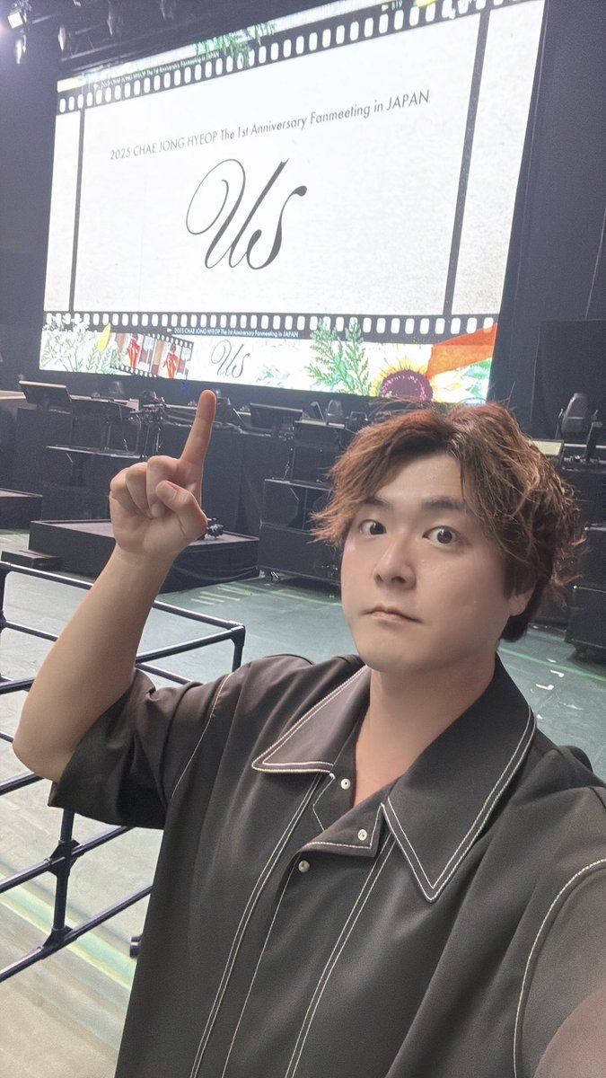 ikecas_Fujiwara's tweet photo. 『2025CHAEJONGHYEOP The1st AnniversaryFanmeeting in JAPAN ‘us’』のMCをさせて頂きました✨ まだ詳しく書けませんがいつお会いしてもジョンヒョプさんはステキです💓CHAEstの皆さんにもお会いできて嬉しかったです！明日もよろしくお願いします🥺
#채종협 #チェジョンヒョプ #CHAEJONGHYEOP #CHAEst https://t.co/lOcFmiZiLr