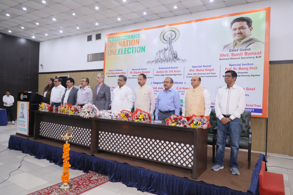 sunilbansalbjp's tweet image. आज दिल्ली के कॉन्स्टीट्यूशन क्लब में Professionals for #OneNationOneElection विषय पर आयोजित कार्यक्रम में रहना हुआ।