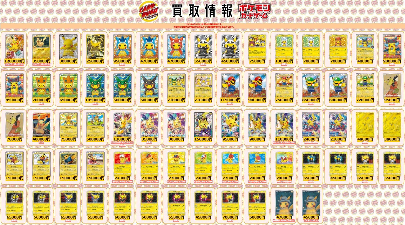カードラッシュポケモンカード on X: 