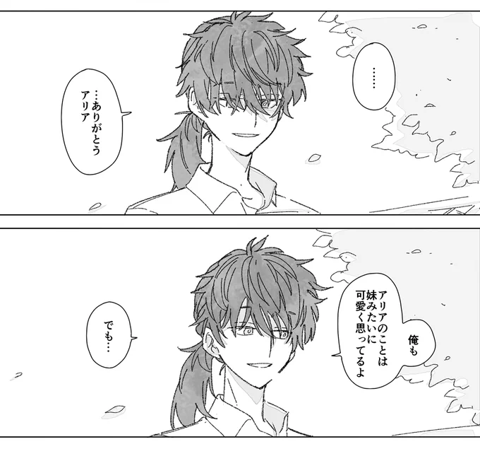 現パロがひさしぶりにわずかに増えてます
https://t.co/8At8LCihmK 