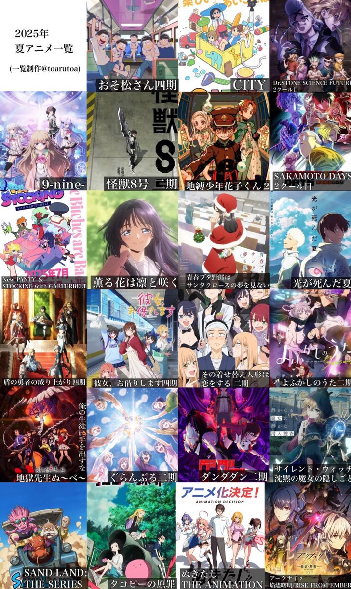 とあるん on X: 