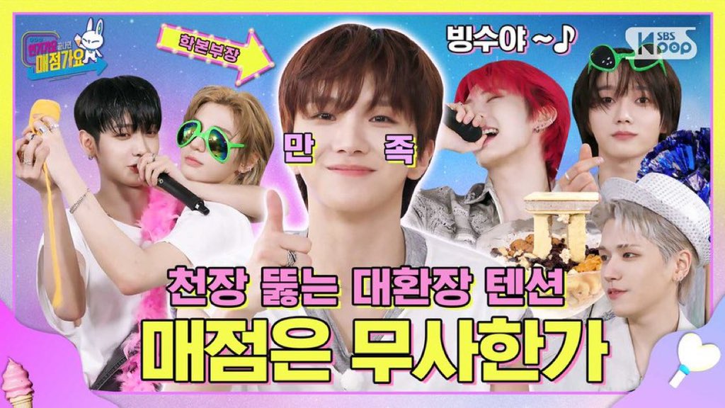 bndchartsmaster's tweet image. BOYNEXTDOOR EP on SBS Inkigayo &apos;Snack Bar&apos; currently trending at #11 on YouTube South Korea!