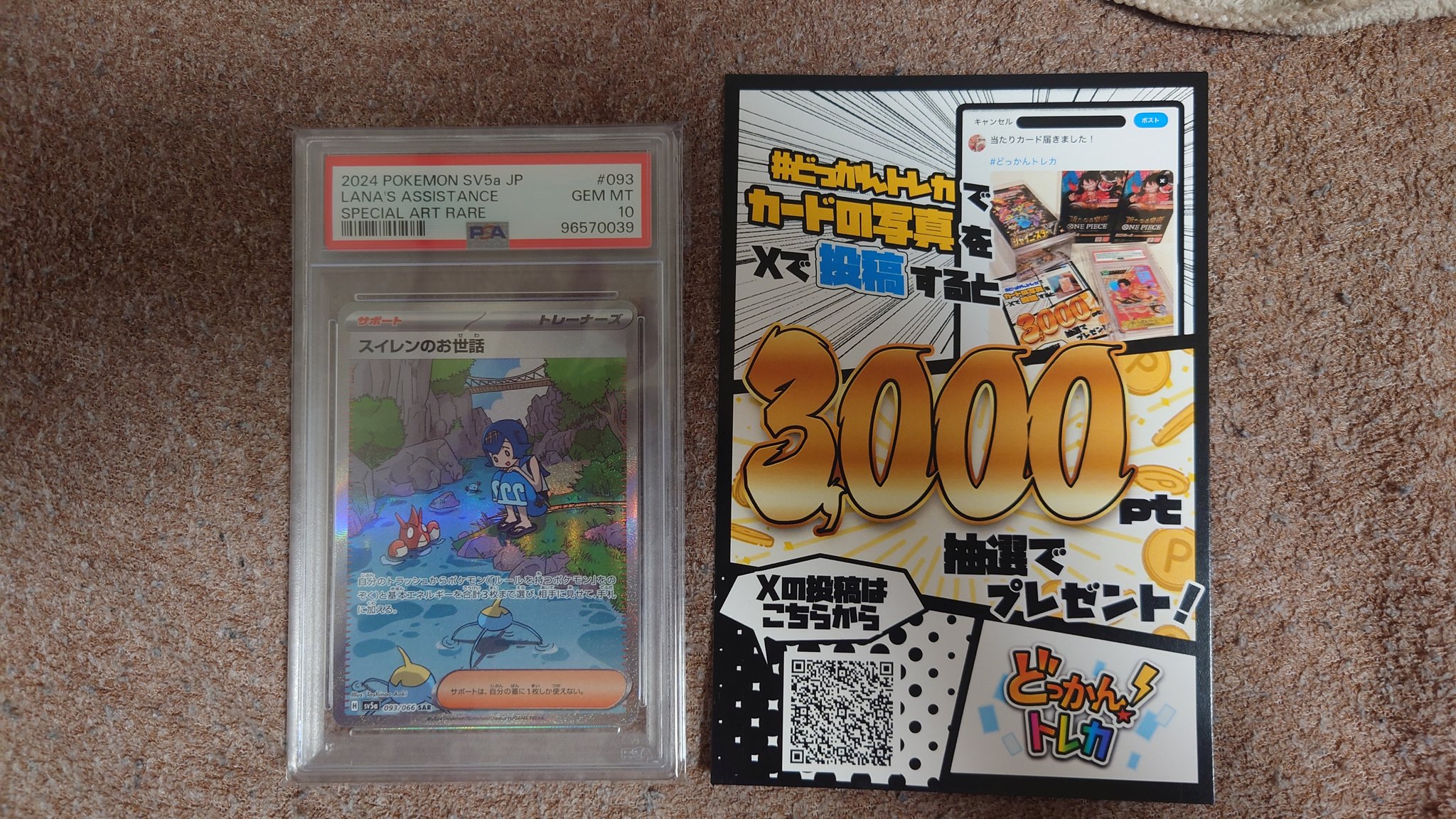 takabo- on X: 