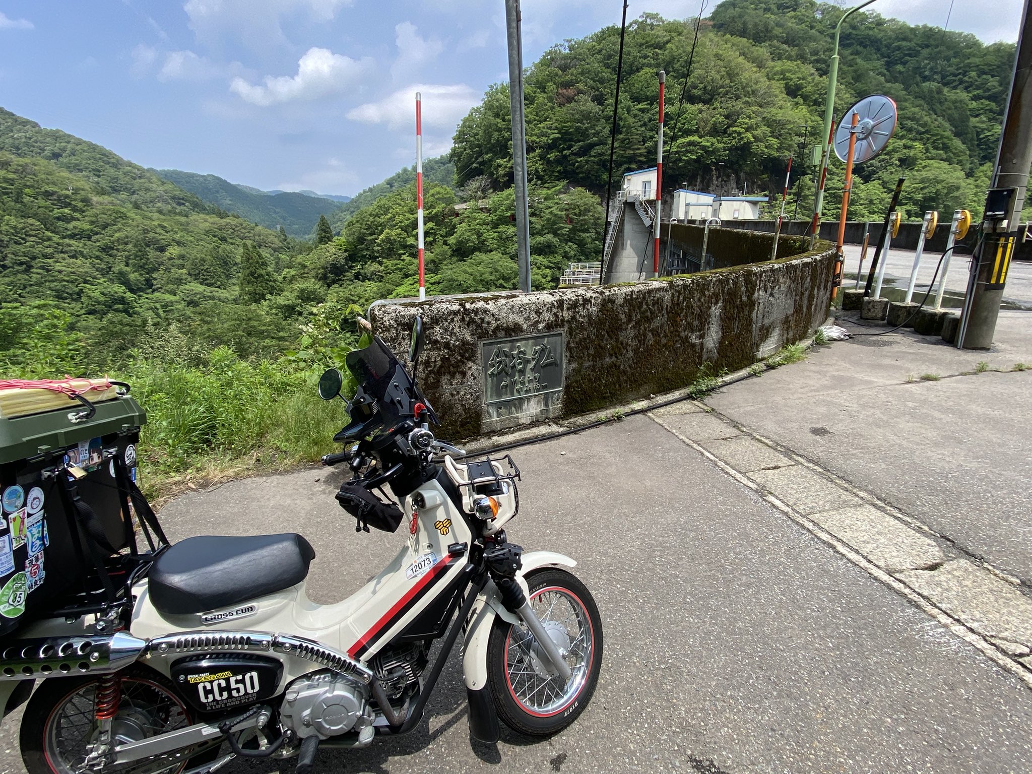 ふかみどり 新製品情報】Ninja ZX-6R (24)スポーツコンバートマフラー