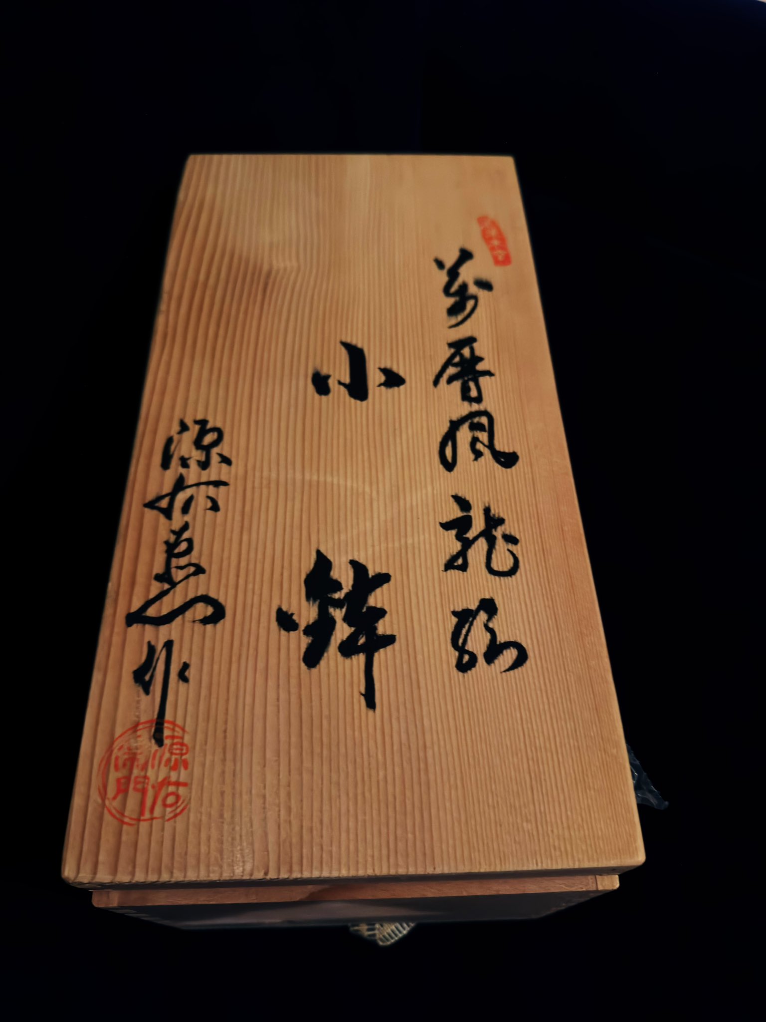 シゲです。朝青龍 Posts with replies by Asashoryu第68代横綱朝青龍