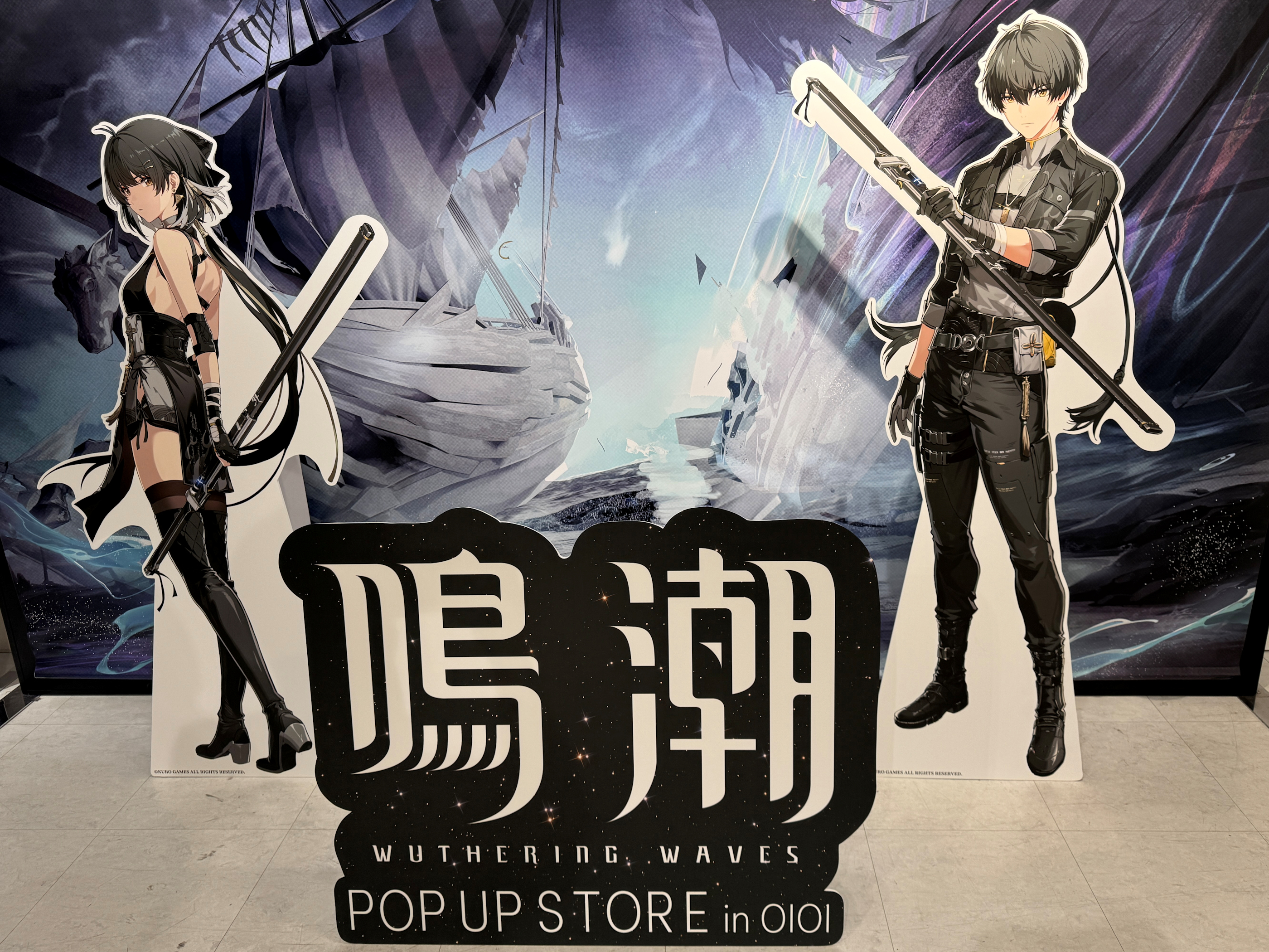 Amazon.co.jp: 鳴潮 韓国 ポップアップストア 今汐 長離 A2