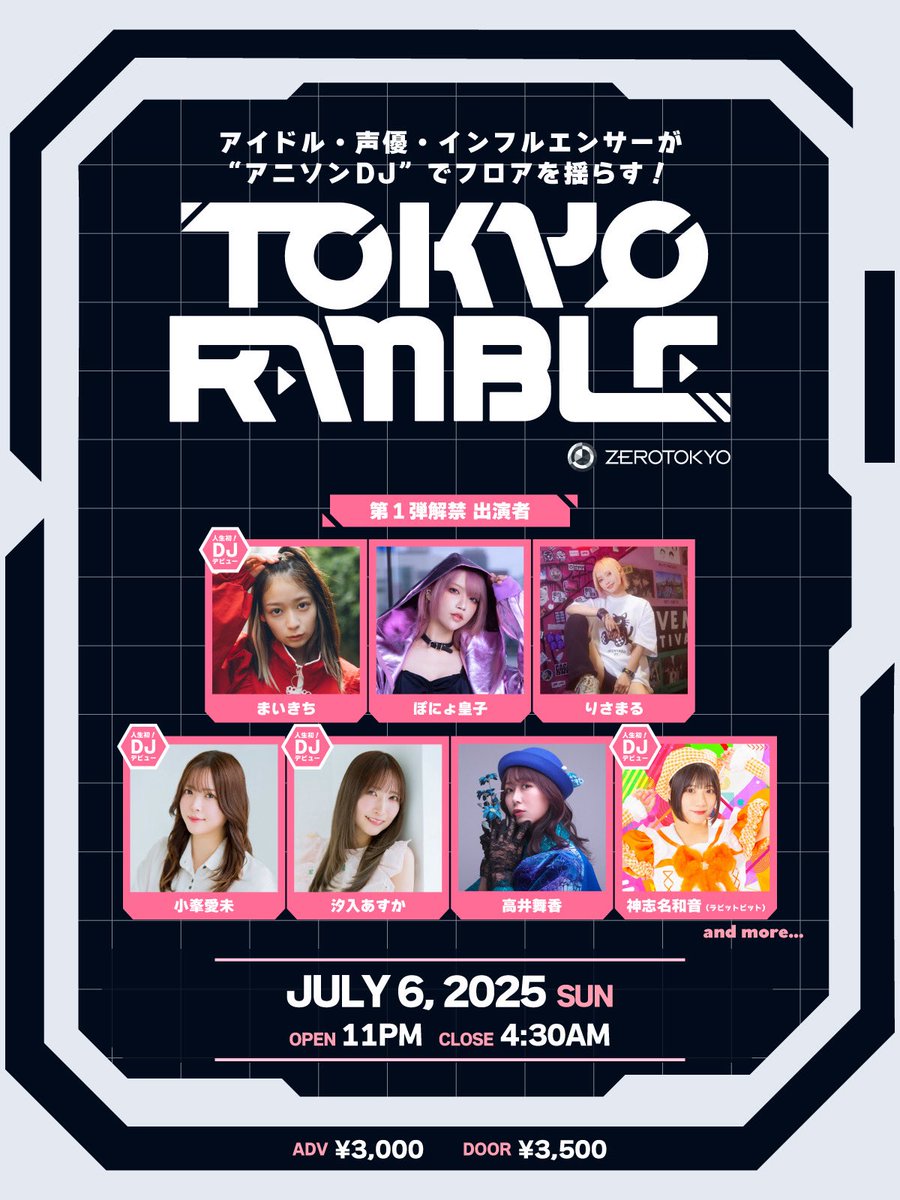 ラビットビット@コールボードアイドル (@rabbitbit2022) on Twitter photo /
TOKYO RAMBLE 出演決定🎉
\
オレンジ色担当 リーダー
🍊神志名和音(<a href="/nonon_rabbitbit/">神志名 和音🐣💎ラビットビット6/7定期公演・6/22重要ライブ来てね!</a> )が
7/6(日) ZEROTOKYOで開催される「TOKYO RAMBLE」に出演します!
爆音のアニソンでフロアを揺らす新感覚のアニクラ!
今回初開催だそうで、ドキドキです💭
🗓2025.7.6(日)
⏰23:00〜
📍 /
TOKYO RAMBLE 出演決定🎉
\
オレンジ色担当 リーダー
🍊神志名和音(<a href="/nonon_rabbitbit/">神志名 和音🐣💎ラビットビット6/7定期公演・6/22重要ライブ来てね!</a> )が
7/6(日) ZEROTOKYOで開催される「TOKYO RAMBLE」に出演します!
爆音のアニソンでフロアを揺らす新感覚のアニクラ!
今回初開催だそうで、ドキドキです💭
🗓2025.7.6(日)
⏰23:00〜
📍