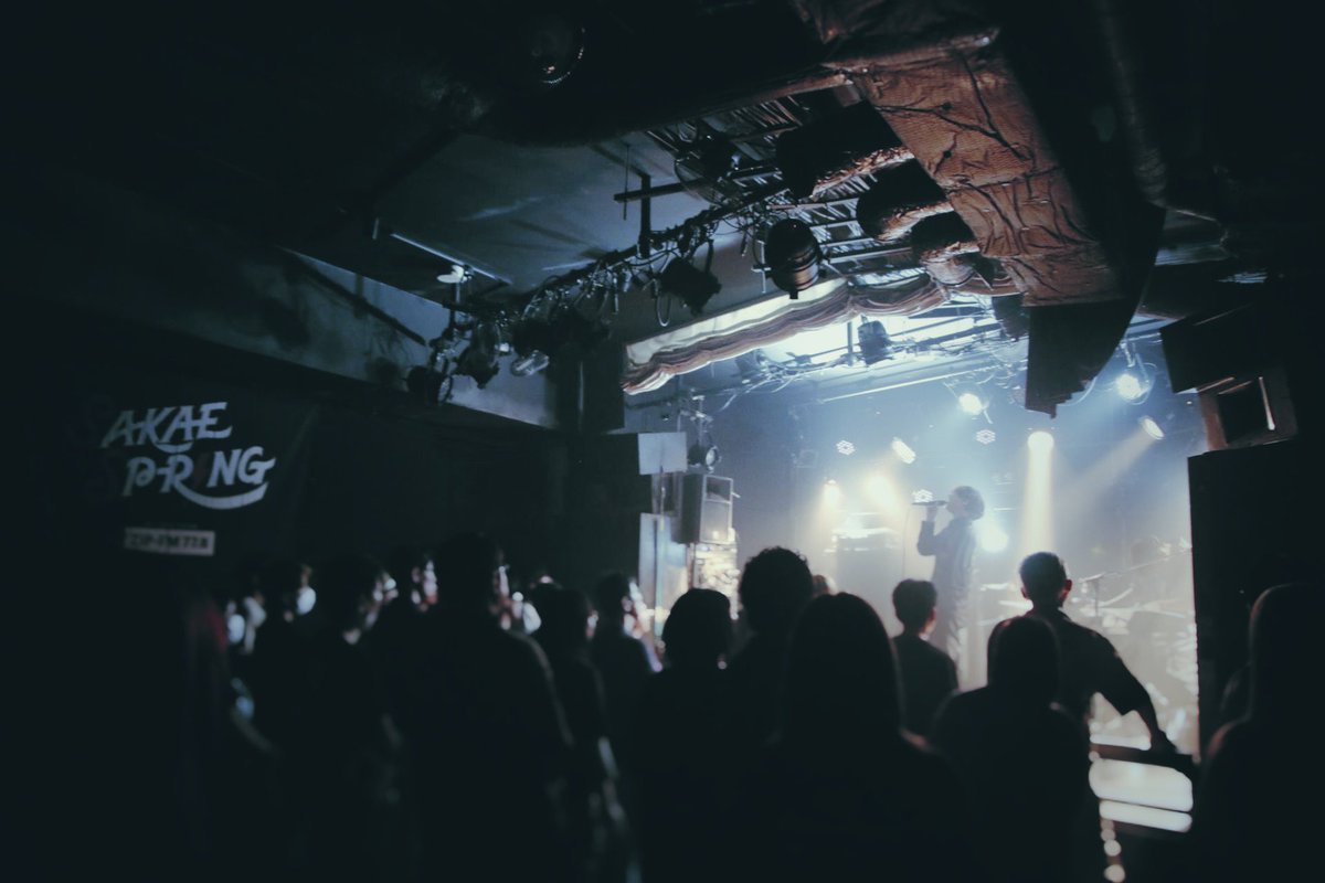 サカスプ今年もありがとうございました

ライブサーキット
沢山の会場で色んな音楽が鳴ってる中で

俺達は俺達のやり方で
貴方達は貴方達の楽しみ方で

今のSUIRENを置いてこれたかな
どうだろう

#サカスプ #SUIREN