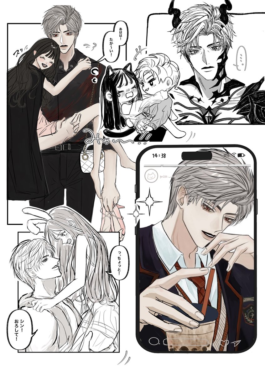 BoApica_'s tweet image. #繋がらなくていいから俺のシンを見てくれ 
🐦‍⬛