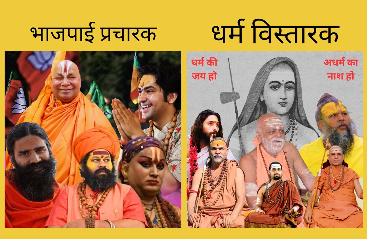 मनोज दीक्षित(राष्ट्रीय संयोजक)सनातनी ब्राह्मण चौपा (@manojku70095732) on Twitter photo <a href="/ManojSr60583090/">Manoj Srivastava</a> भौंक तो तुम रहे हो कुत्तों का ये अधिकार भी तुमने छीन लिया।
सवाल दमदार करते है नेताओं के पत्ते चाट नहीं करते।
अगर दम है तो अपने मालिकों से मृतकों की सूची जारी करा के दिखा जो आज तक नहीं की गई।
नेताओं के चरण चाटने वालों को गुरु चरणों की कृपा का ज्ञान नहीं हो सकता।
कु....त्ता <a href="/ManojSr60583090/">Manoj Srivastava</a> भौंक तो तुम रहे हो कुत्तों का ये अधिकार भी तुमने छीन लिया।
सवाल दमदार करते है नेताओं के पत्ते चाट नहीं करते।
अगर दम है तो अपने मालिकों से मृतकों की सूची जारी करा के दिखा जो आज तक नहीं की गई।
नेताओं के चरण चाटने वालों को गुरु चरणों की कृपा का ज्ञान नहीं हो सकता।
कु....त्ता