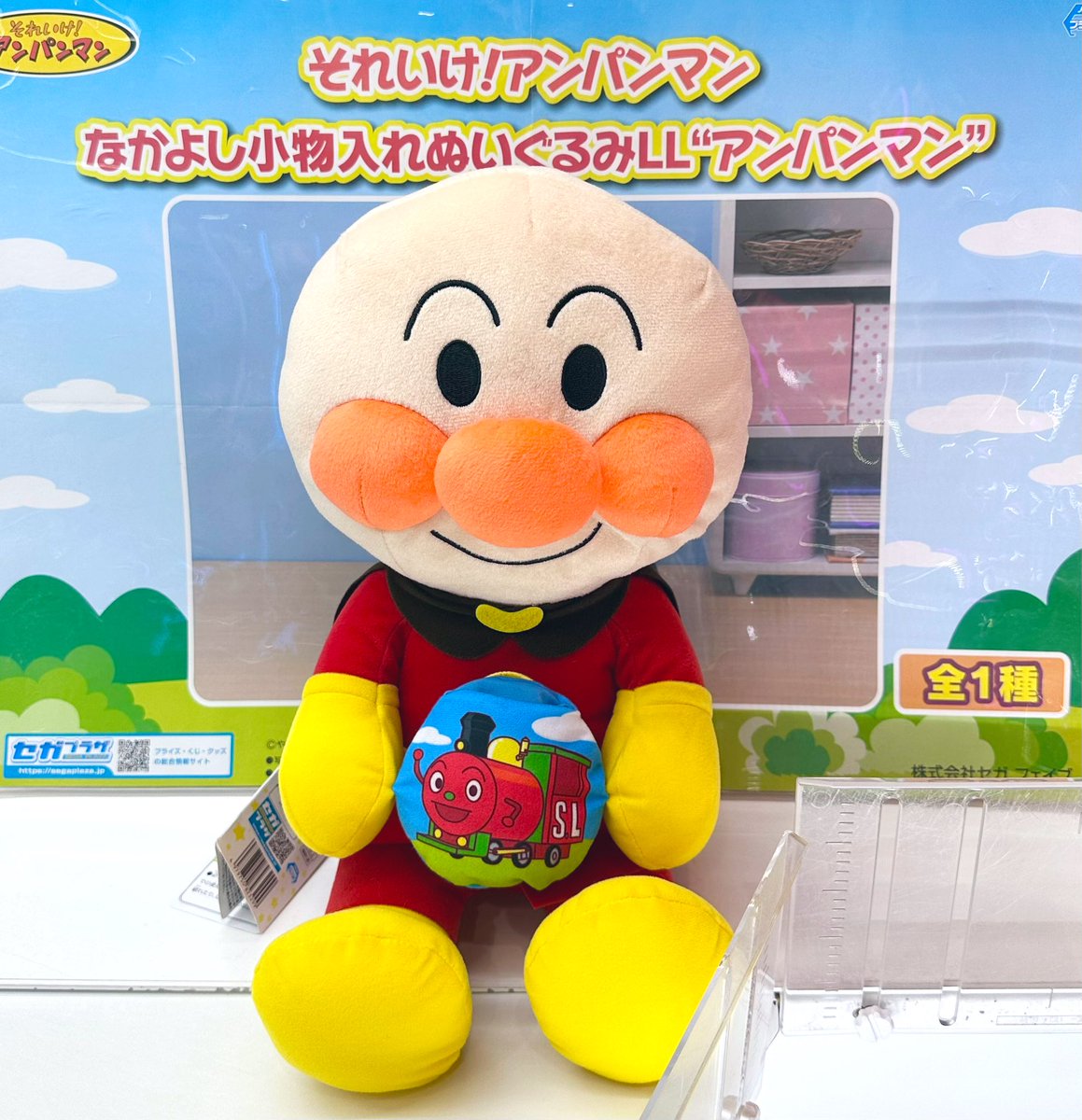 ぬいぐるみ 小物入れ アンパンマン それいけ！アンパンマン なかよし