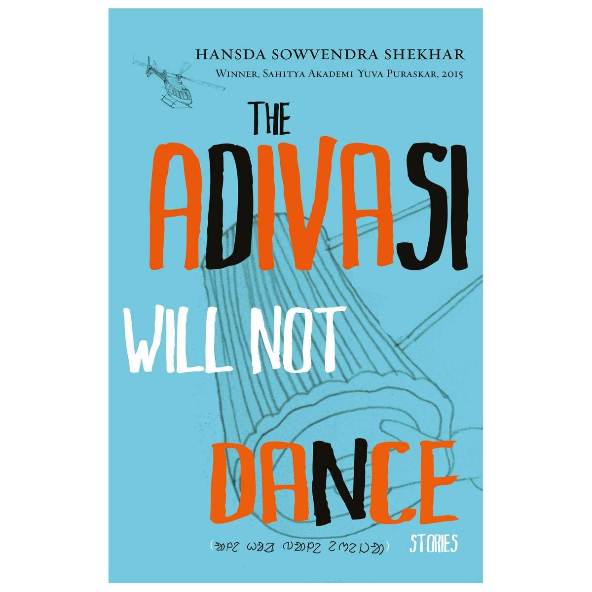 #Bookreview: The Adivasi will not dance wildwritinglife.blogspot.com/2025/06/the-ad… #amreading #indianauthors #shortstories