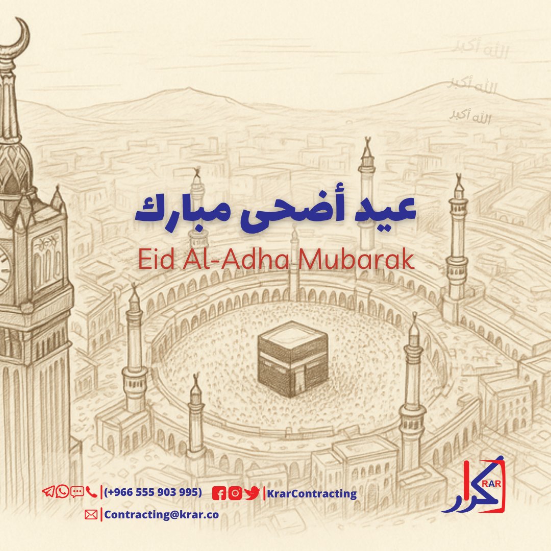 KrarContracting's tweet photo. كل عام وأنتم بخير بمناسبة عيد الأضحى المبارك!
تقبل الله منا ومنكم صالح الأعمال، وأعاده الله عليكم باليُمن والبركات.
دمتم في خير وأمان 🌙
#كرار_للمقاولات #عيد_الأضحى #اضحى_مبارك #الجبيل https://t.co/EM63uFyQ66