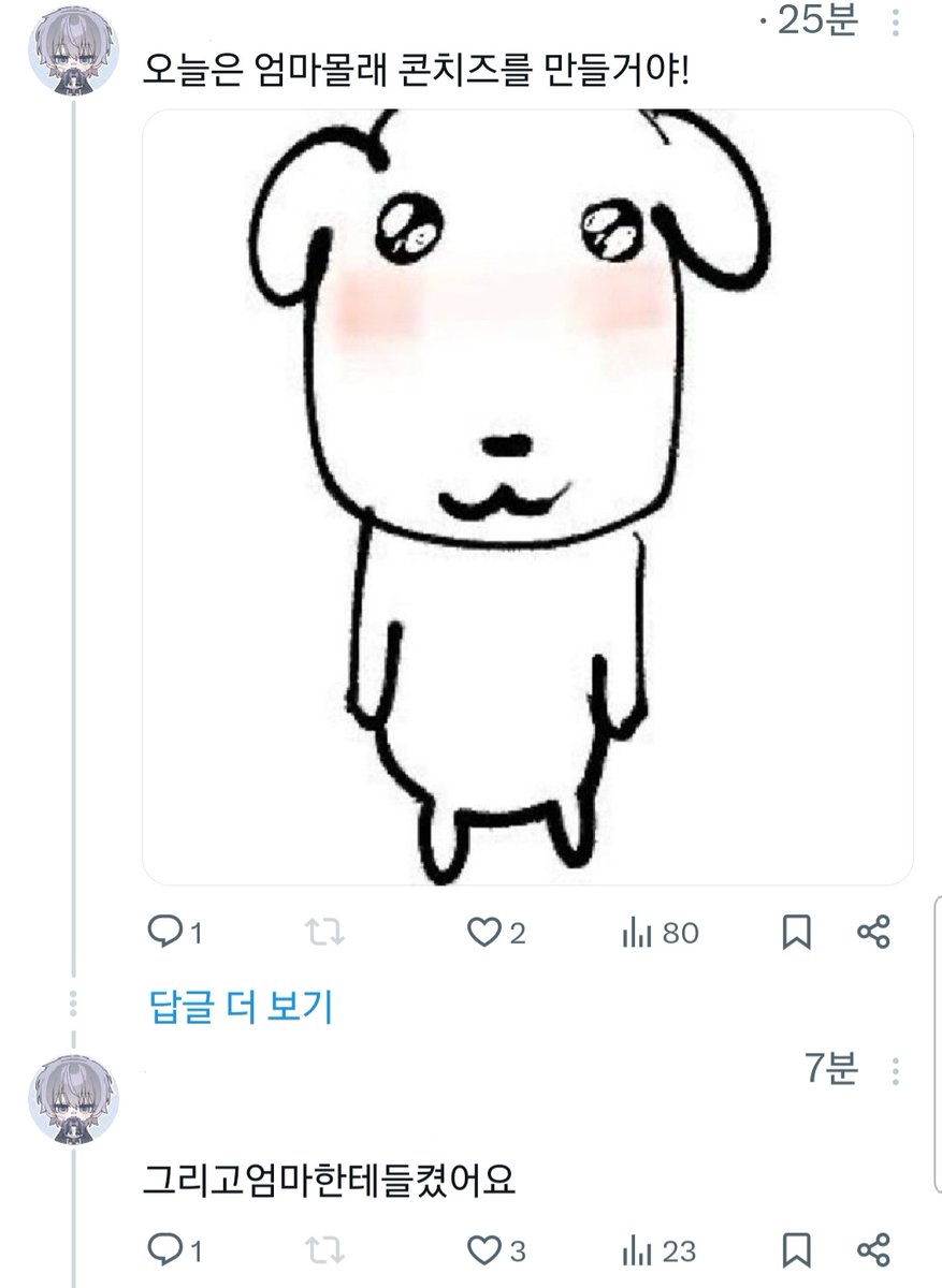 Lookatmyshit_'s tweet image. 