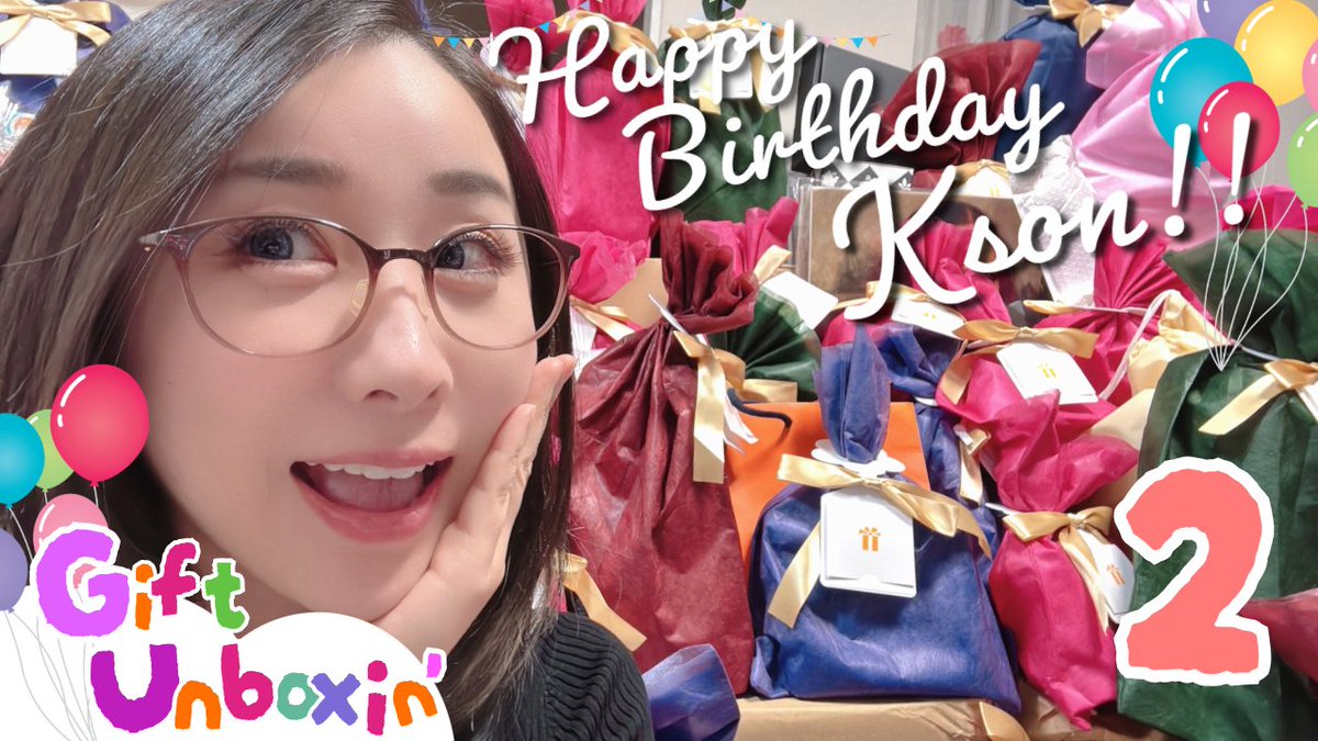 ksononair's tweet photo. みんな今日は遅くまでありがとう！！✨
たくさんのお祝いも本当に感謝です☺️💕💕

明日は12:00からまたプレゼント開封の儀します！
今日はおやすみ！🤗
https://t.co/mzAVFJkOaK https://t.co/RylXdYEO1V