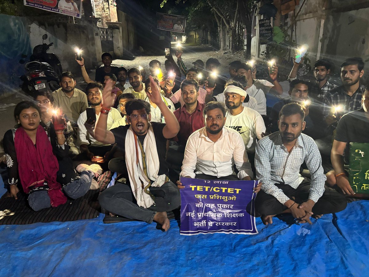 सभी लोग 13 जून को ज्यादा से ज्यादा उपस्थित हों!🙏
#upprt #97000_प्राथमिक_शिक्षक_भर्ती