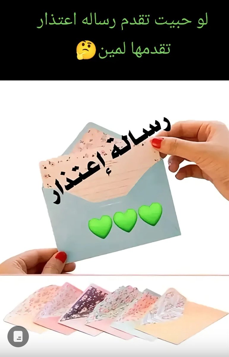 ُُمُعلٌَمةَعلَوُمَ🇸🇦 tweet media