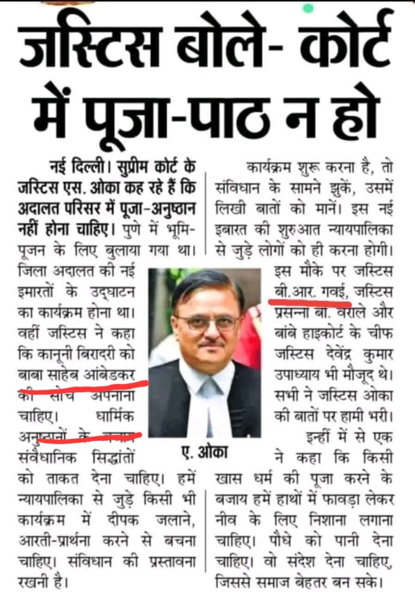 न्याय व्यवस्था यह कैसी हो गई है ??

 जिस विचारधारा का जज आये वो  अपनी विचारधारा देश पर थोपे ?

यह तो बिल्कुल गलत है