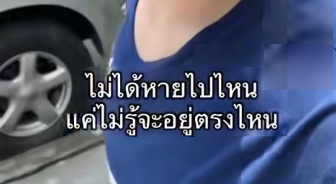 ช่างแม่ง🐰🏳️🌈 tweet media