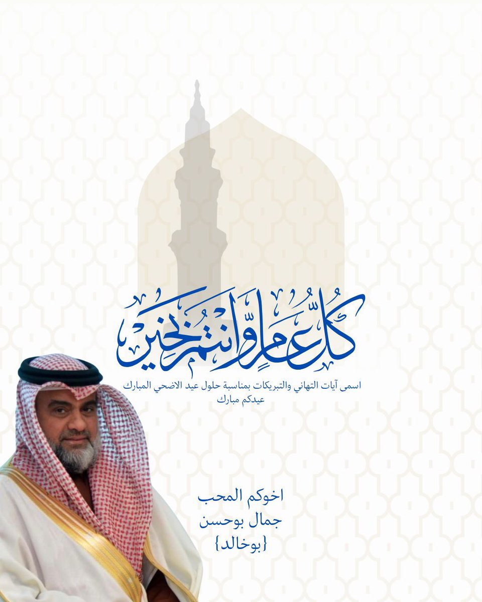 JamalBahrain's tweet photo. https://t.co/YGCBdGhxNj