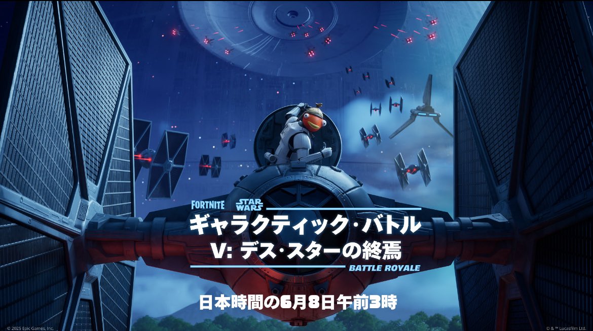 kipiku1x's tweet photo. 『フォートナイト』久しぶりにワンタイム観る〜‼️ #フォートナイト #フォトナ #Fortnite https://t.co/aNngDSQUpK
