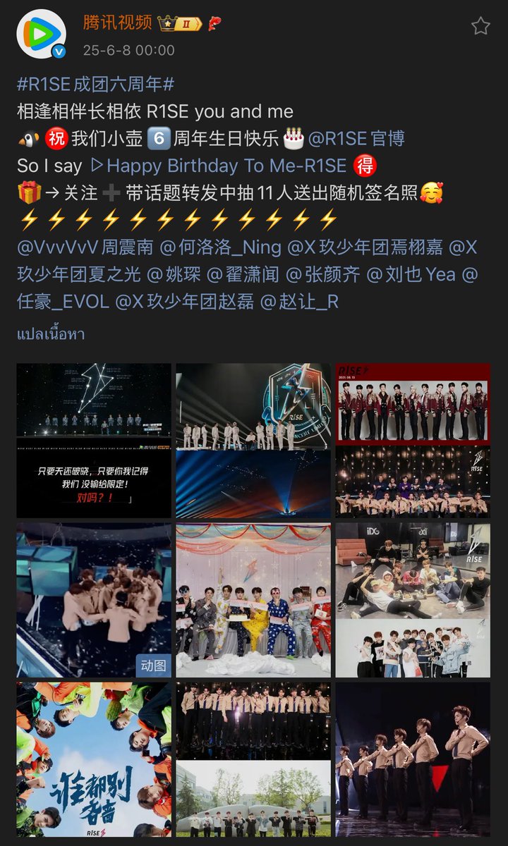 Yellsupas tweet picture