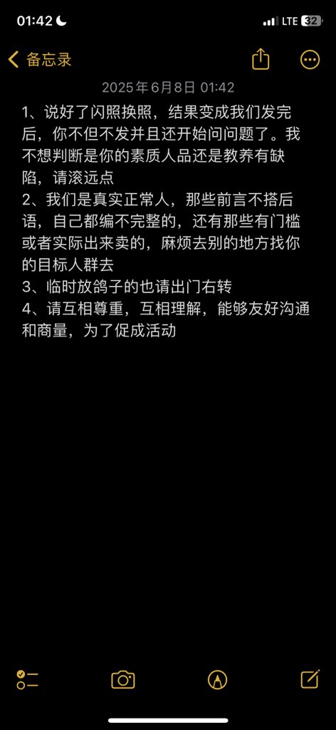 021 couple tweet media