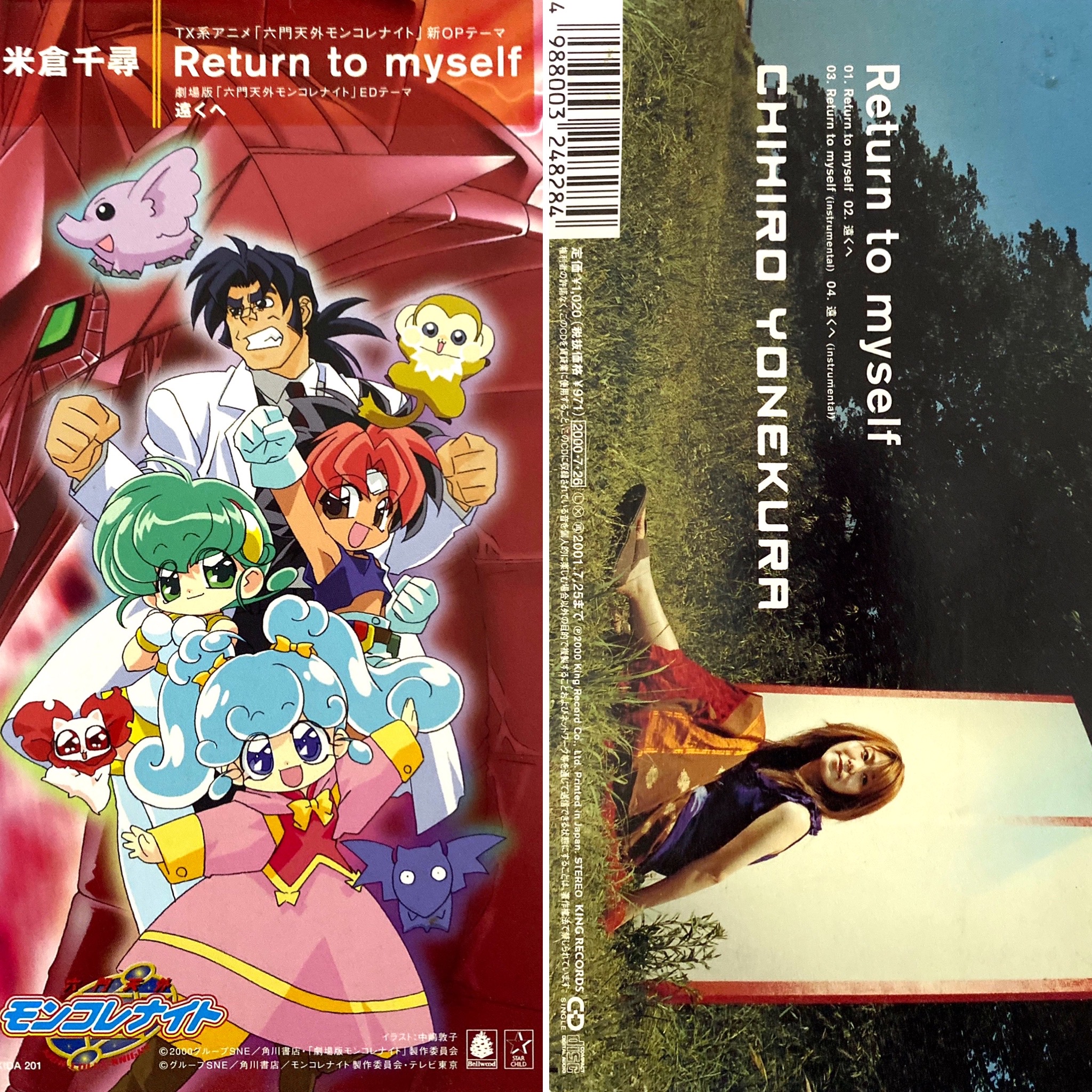 Retro anime OP/ED bot on X: 