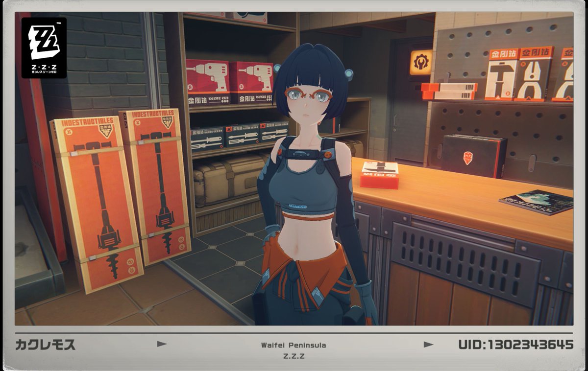 ゼンゼロ 新エリア「衛非地区(えいひちく)」の街「澄輝坪(ちょうきへい